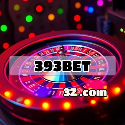 393bet.com: Segurança Para Jogadores em Primeira Linha